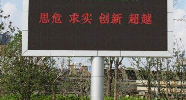 led雙色顯示屏的參數有哪些要素？