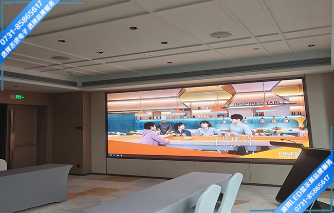 湘潭市九華某國際酒店智能會議LED顯示屏
